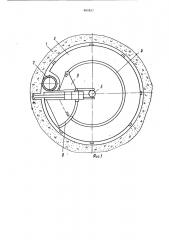 Устройство для разделки лунок под расстрелы армировки шахтных стволов (патент 889857)