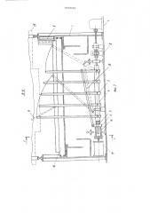 Устройство для укладки листового материала (патент 716941)