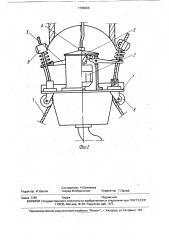 Грузозахватное устройство (патент 1745666)