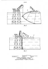 Способ монтажа стояка подводного трубопровода в зоне морской стационарной платформы (патент 1190129)