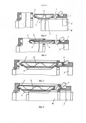 Устройство для установки и извлечения печатных плат (патент 1223414)