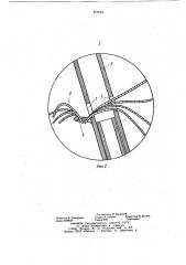 Секция механизированной крепи (патент 875084)