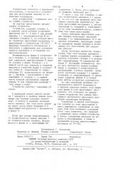 Устройство для прессования изделий из порошковых материалов (патент 1202708)