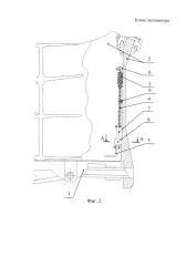 Ковш экскаватора (варианты) (патент 2597354)