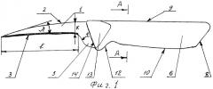 Нож фигурный для карвинга (патент 2284899)
