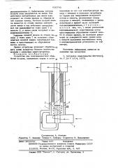 Устройство для тепловлажностной обработки воздуха (патент 620743)