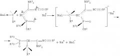 Способ получения с-фосфорилированных алкиламидинов (патент 2334752)