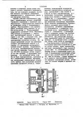 Ротор с терморегулятором магнитного потока (патент 1056366)