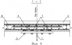 Сталежелезобетонное пролетное строение моста и способ его изготовления (патент 2246573)