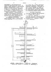Логопериодическая антенна (патент 843047)