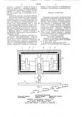 Линейный асинхронный электродвигатель (патент 729766)