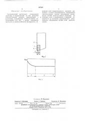 Горнорежущий инструмент (патент 397354)
