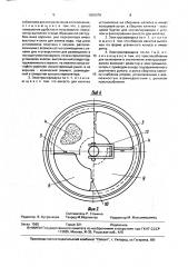 Электрокофеварка (патент 1650079)