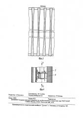 Гидравлический телескопический амортизатор (патент 1656240)