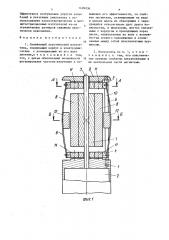 Скважинный акустический излучатель (патент 1409958)