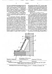 Узел примыкания кровли к кирпичной стене (патент 1791587)