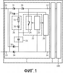 Схема управления для управления нагрузочной цепью (патент 2594353)