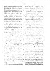 Состав огнеупорной обмазки для тиглей (патент 1747230)