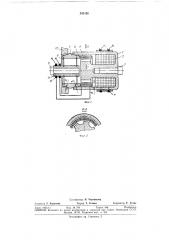 Управляемая муфта-тормоз (патент 341126)