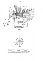 Привод дополнительного масляного насоса гидромеханической коробки передач (патент 1311952)