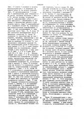 Устройство для обработки полых деталей (патент 1484399)