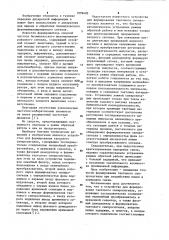 Устройство для формирования тактового синхросигнала (патент 1099402)