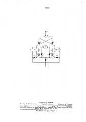 Устрой1ство для динамического торможения реверсируемого двигателя постоянного тока с двумя сериесными обмотками возбуждения (патент 379037)