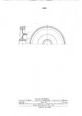 Железнодорожное колесо (патент 269191)