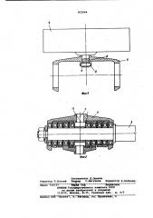 Пневматический ротационный двигатель (патент 812944)