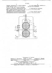 Двухвалковая прокатная клеть (патент 671888)