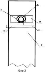 Устройство для измерения угла наклона оси опоры контактной сети (варианты) (патент 2340476)