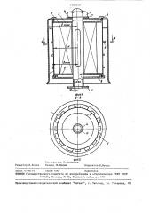 Устройство для очистки воздуха (патент 1500348)