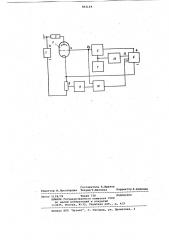 Устройство для управления электроннолучевым вентилем (патент 843149)