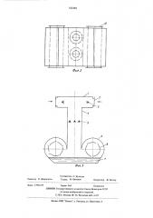 Устройство для очистки газа (патент 532386)