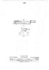 Механизм поворота ротора литьевой машины (патент 649592)