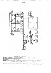 Устройство контроля @ -элементной аккумуляторной батареи (патент 1594632)