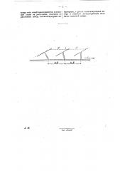 Коротковолновая приемная антенна (патент 27963)
