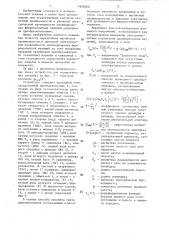 Способ определения электрических и магнитных параметров цилиндрических изделий (патент 1448260)
