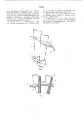 Рабочее колесо осевой турбомашины (патент 503024)