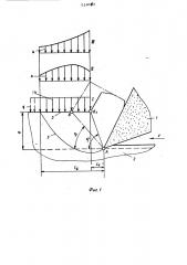 Способ обработки резанием с опережающим пластическим деформированием (патент 514663)