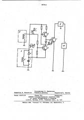 Транзисторный ключ (патент 987813)