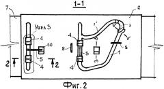 Карабин-накопитель альпинистского снаряжения (патент 2329080)