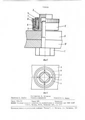 Резьбовое соединение деталей (патент 1530838)