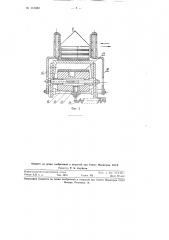 Устройство для соединения ряда папиросонабивных машин с пачечно-укладочной машиной (патент 115080)