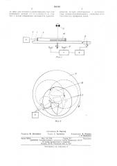 Устройство для ориентации деталей (патент 501020)