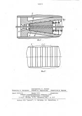 Устройство для подачи проволоки (патент 948571)
