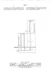Система горячего водоснабжения для высотного здания12 (патент 360519)