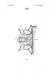 Лопаточный диффузор радиального или диагонального компрессора (патент 2651905)