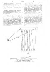 Устройство расчаливания стрелы крана (патент 1212923)