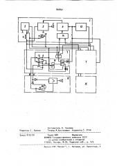Переговорное устройство с центральным питанием (патент 968897)